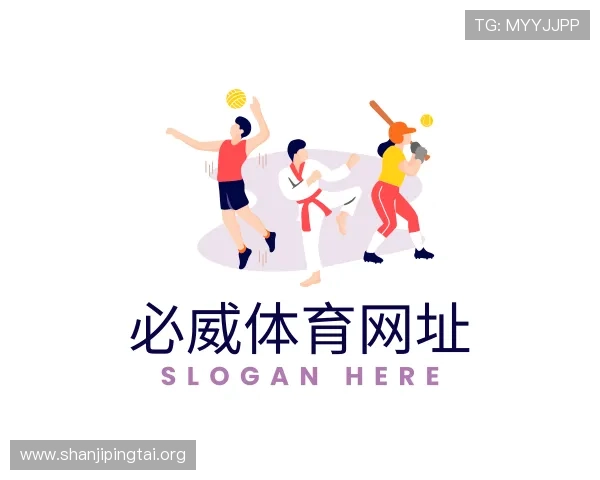 认识必威体育网址